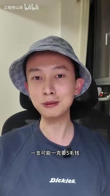 但是另外一个100克一支的