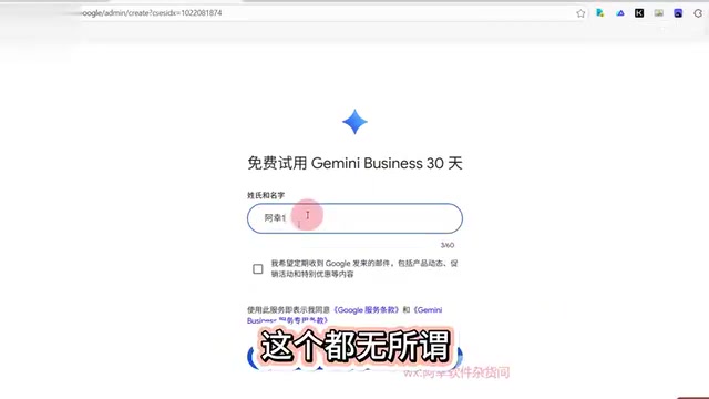 点击同意后进入登录流程