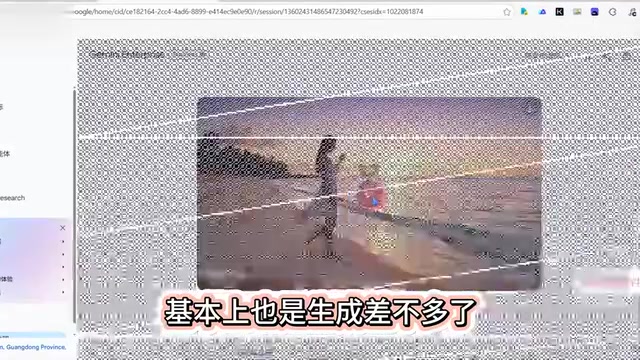 生成视频后可点击播放预览