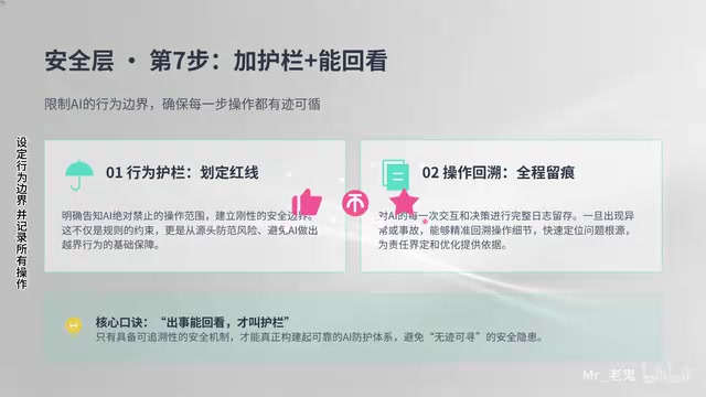 第八步先测试再迁移