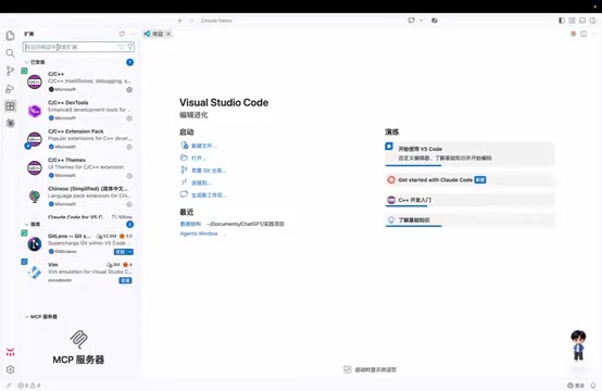 Searching for Claude Code in VSCode