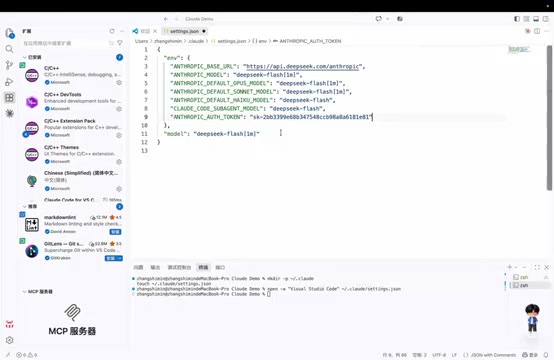 Save the file with Command+S