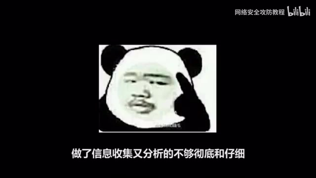 又分析的不够彻底和仔细