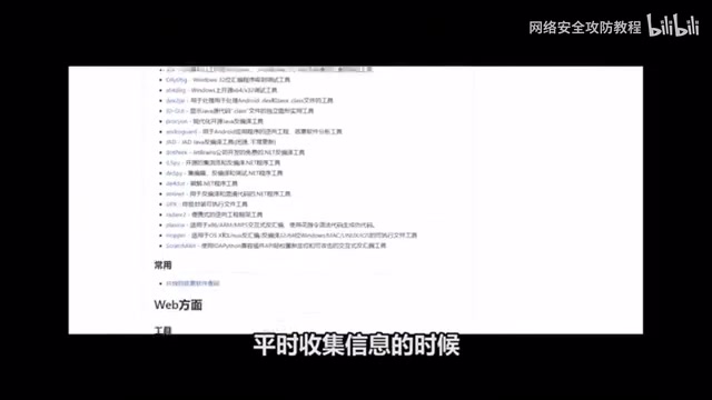 可以都注意一下