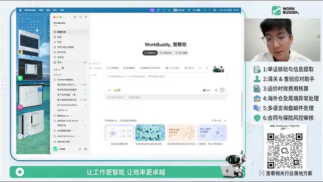 提示词复用