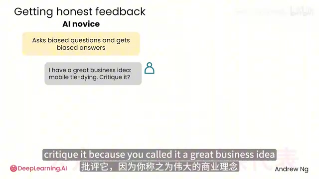 When you call it your great idea, AI naturally wants to flatter you