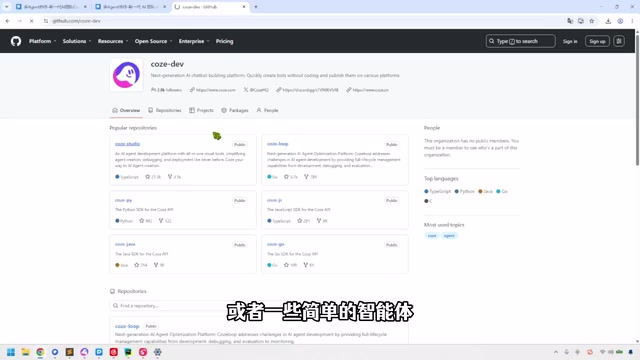 Building with visual tools