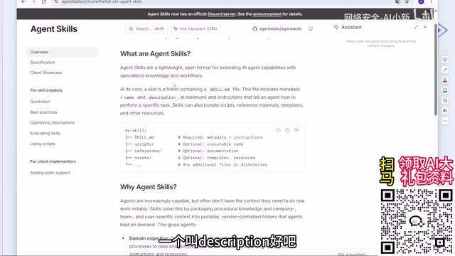 name and description fields