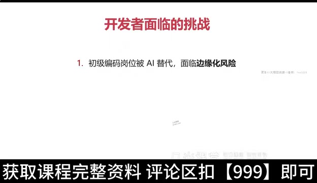MasterGo AI+Cursor实战:一个人搭建多模态AI应用全流程