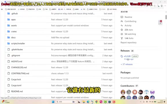 Codex新手保姆级教程:用DeepSeek替代ChatGPT登录配置全攻略