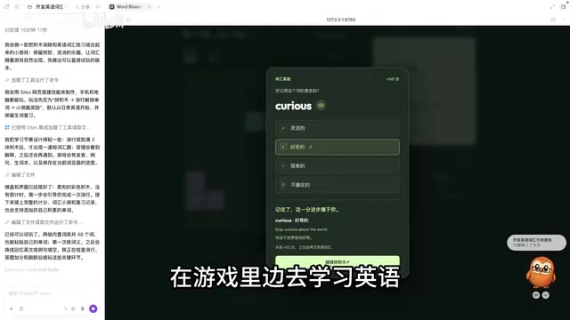 这更像是我正玩的高兴