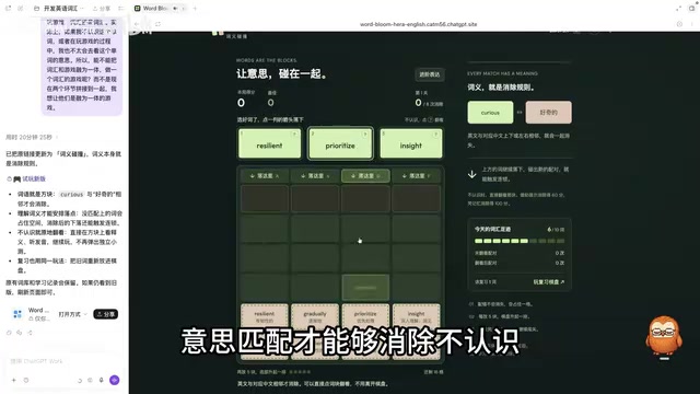 不认识还可以查看翻译