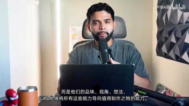 以及他们将所有这些能力导向