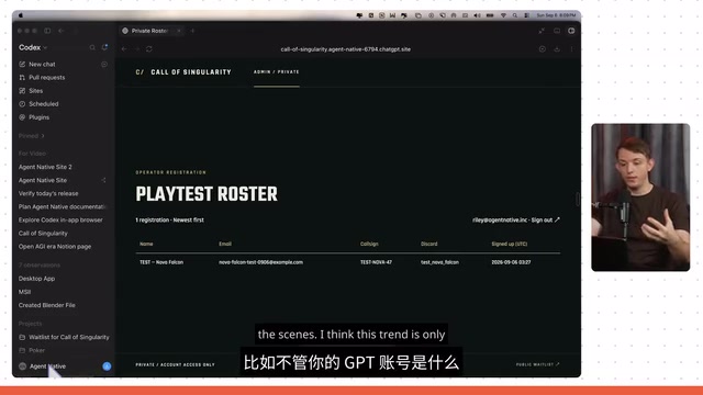 部署到 ChatGPT Sites 的应用