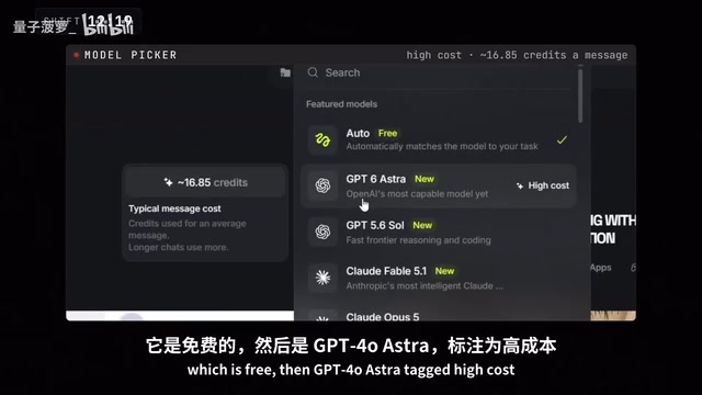 实测 GPT-6 Astra 智能体:一句提示词自主完成广告与纠错