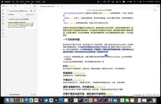 保持作息规律