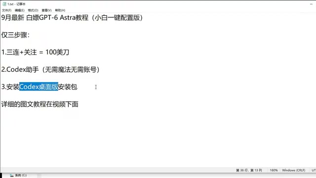 Redirecting to the Microsoft Store