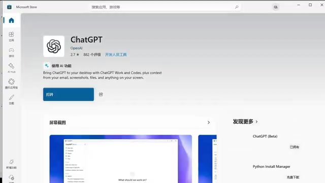 The so-called "renamed to GPT" explanation