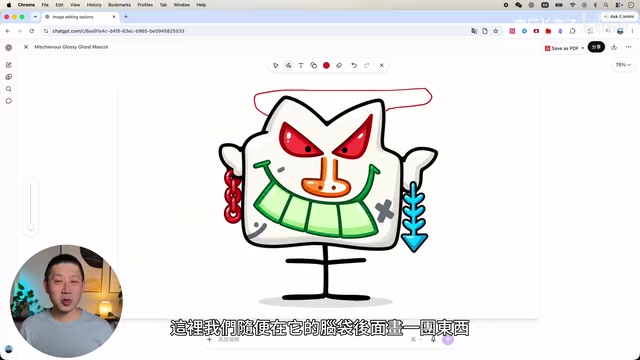 然后这里让它写中秋快乐