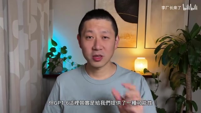 之前你可能会先用AI做个图片