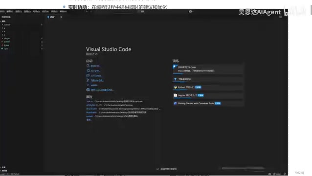 Traditional coding approach