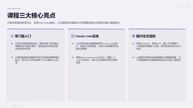 模型套餐与费用选型