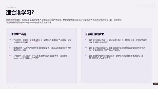 理想学员画像：掌握业务逻辑的业务人员
