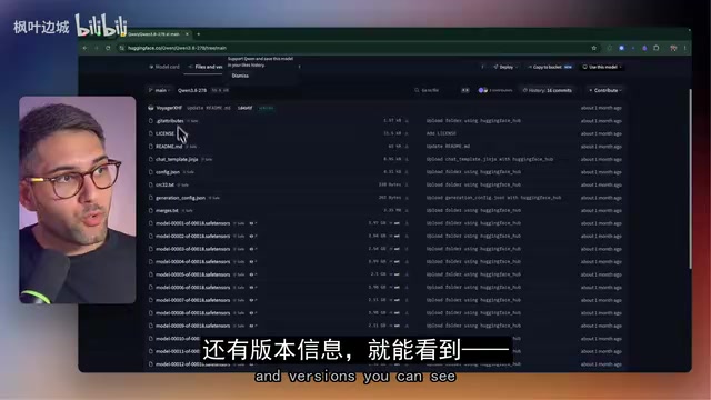 模型下载的不只是矩阵数字