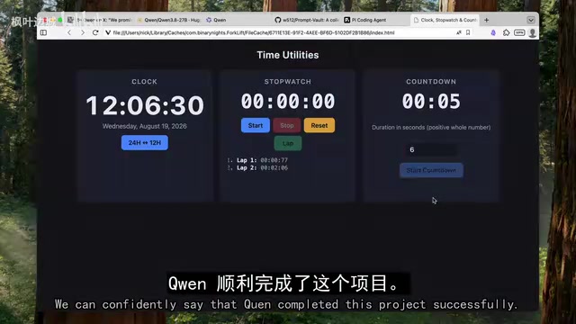 进入更复杂的任务