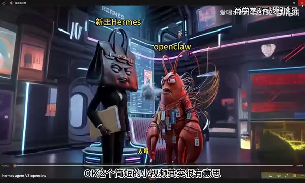 Hermes Agent详解:会自我进化的开源AI Agent框架