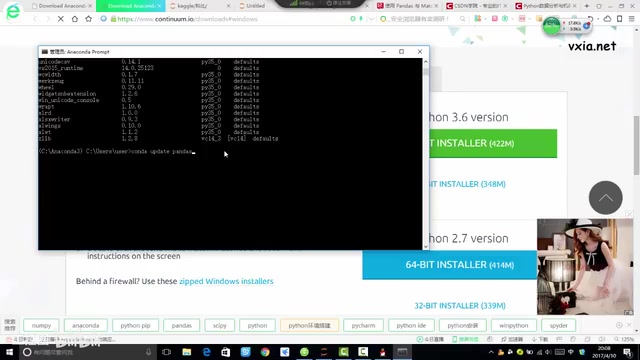 conda update to upgrade libraries