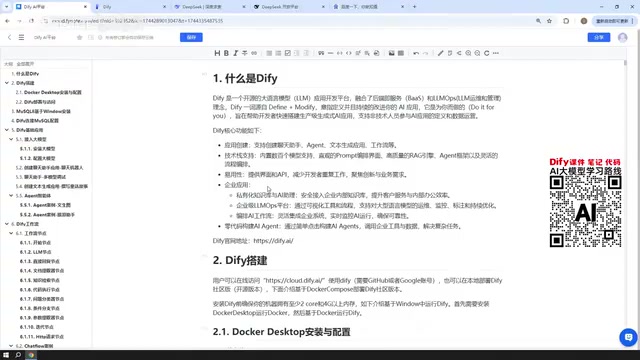 这是第二个特点