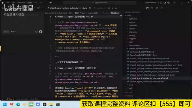 Installing the plugin in an editor