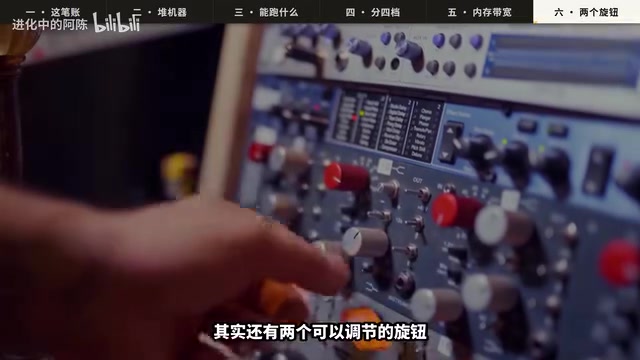 第一个旋钮就是前面说的压缩