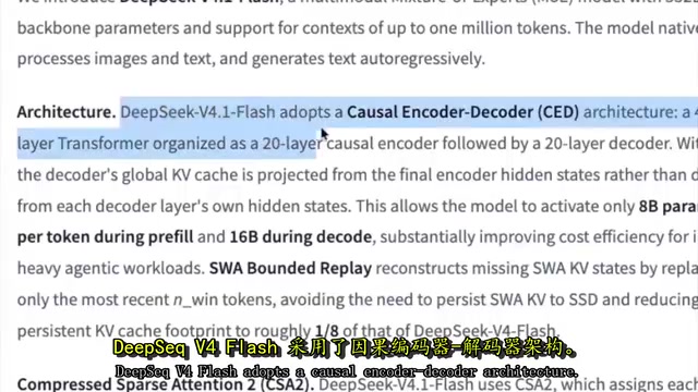 DeepSeek V4.1 Flash Hands-On: 65 Million Tokens Burned for Under $1