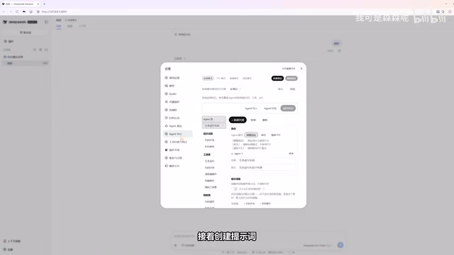 它们会按顺序拼接