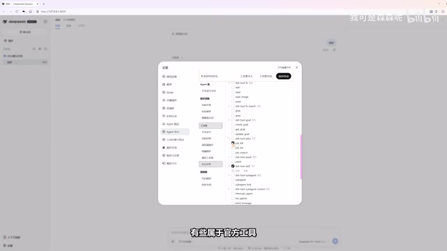 可以对照官方工具清单勾选你需要的