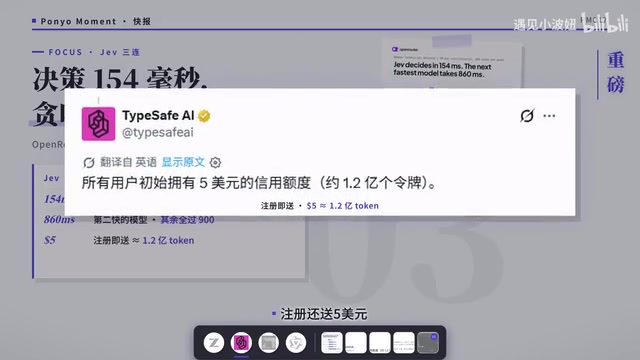 社区顺手拿一个4.21亿参数的开源小模型