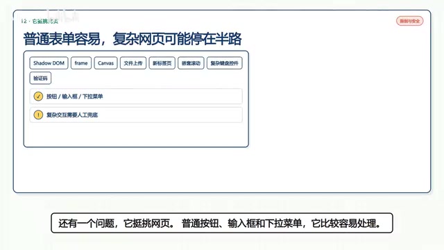 它比较容易处理普通元素