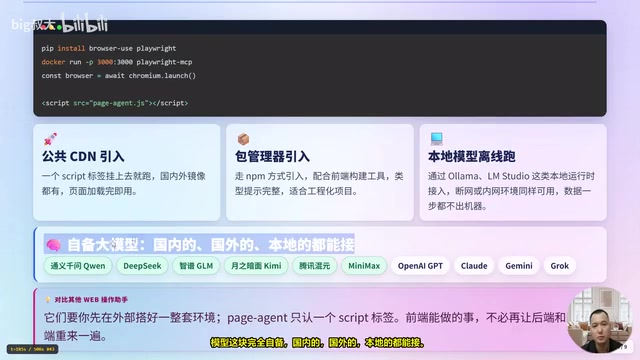 模型这块完全自备
