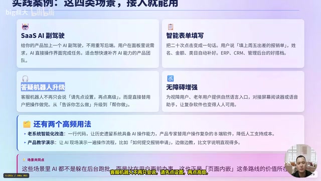 请先点设置再点高级