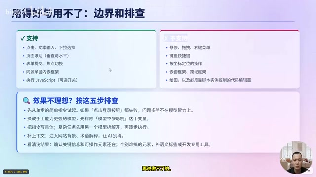 右键菜单不支持