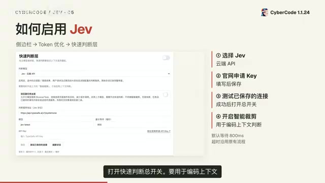 要用于编码上下文,还需要开启上方的智能裁剪。