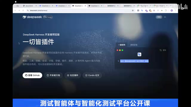 从零打造测试用例生成智能体:测试智能体与智能化测试平台实战解析