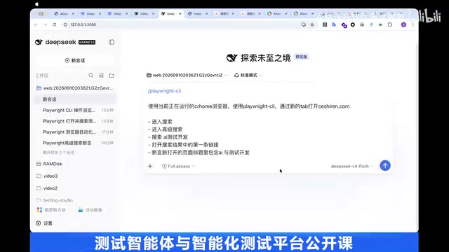 然后我给它一个no-thinking的模式