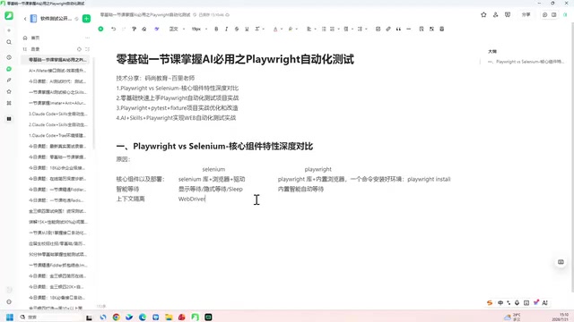 Context isolation mechanism
