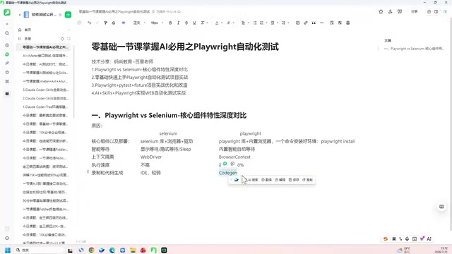 Code generation with multi-language support