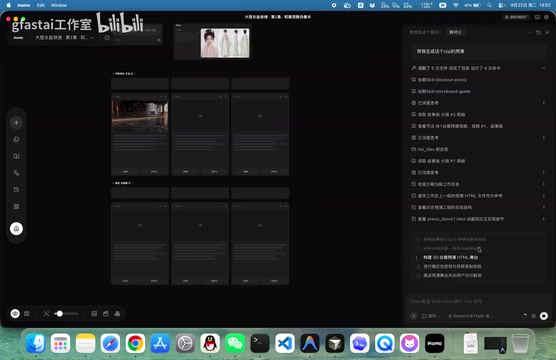 如果上下文太多