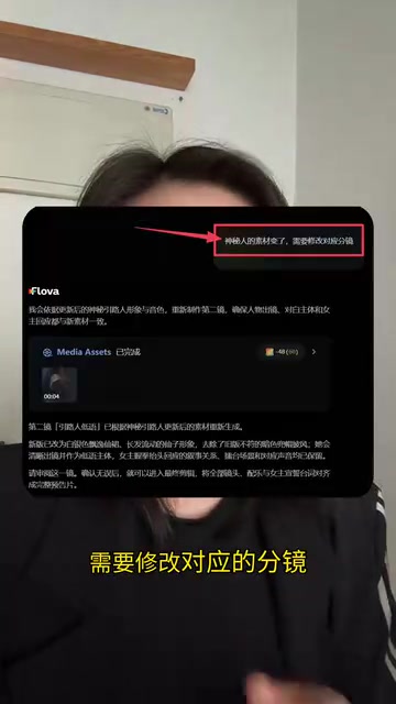 我们对比一下替换后的效果