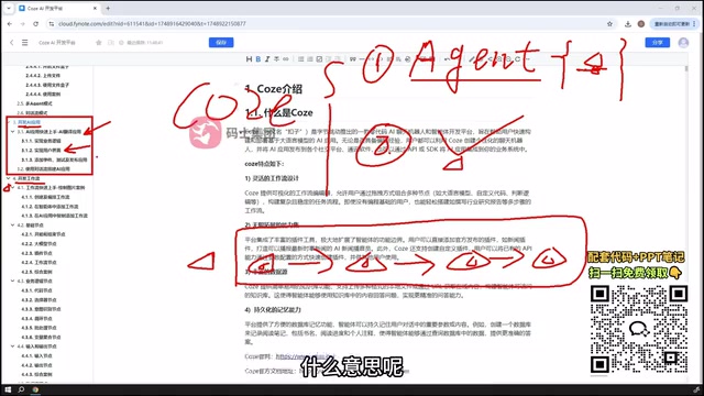 可视化拖拽构建应用